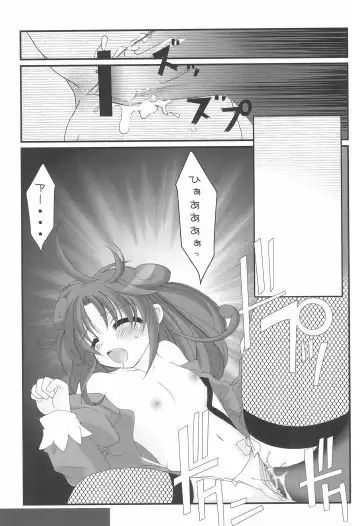 [Hachimaki Kentaro] sun flower 2 Fhentai - Page 19