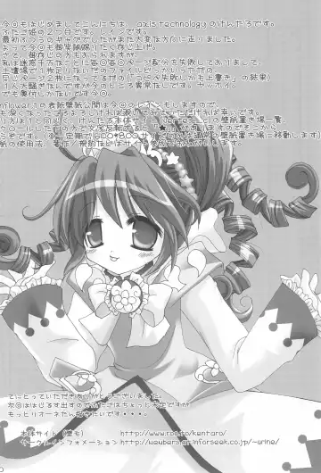 [Hachimaki Kentaro] sun flower 2 Fhentai - Page 22