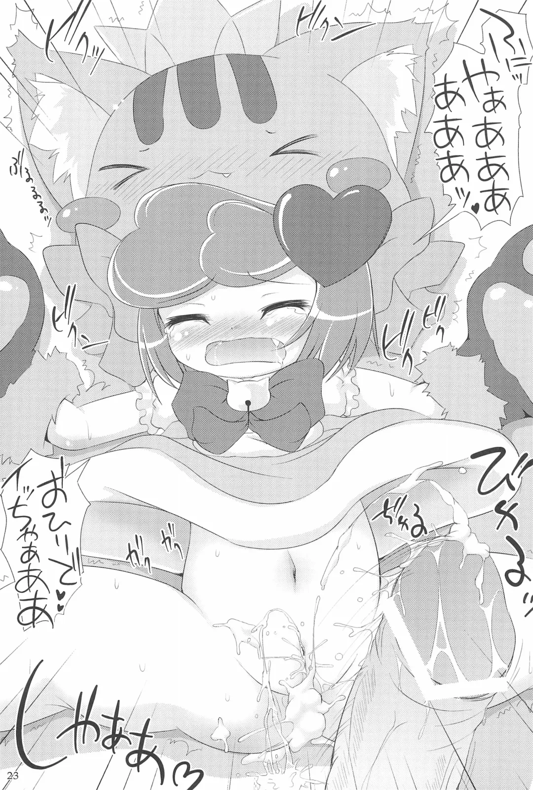 [Nekousa] Anyamaru no Ana Fhentai - Page 23