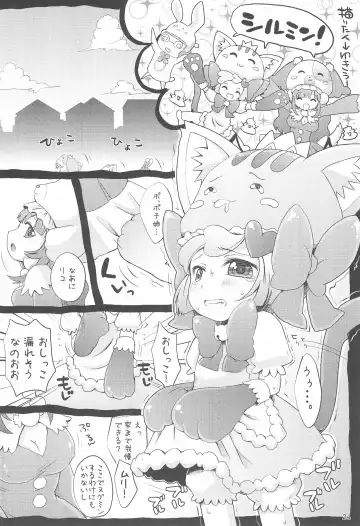 [Nekousa] Anyamaru no Ana Fhentai - Page 24