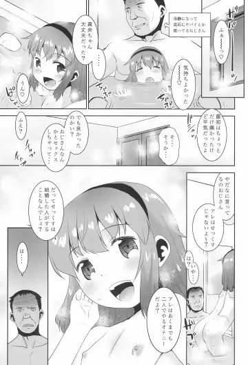 [Nekogen] Meikko ga Ofuro de Onani o Hajimeta no de.... Fhentai - Page 25