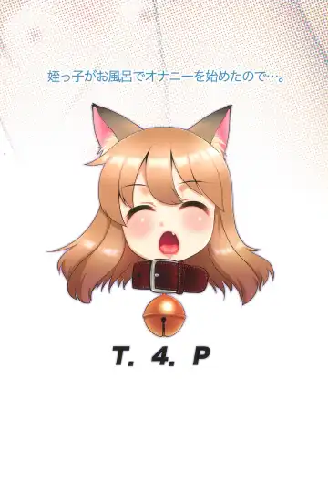 [Nekogen] Meikko ga Ofuro de Onani o Hajimeta no de.... Fhentai - Page 28