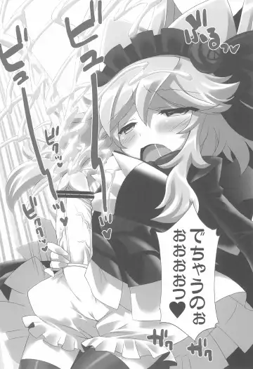 [Chouchin Ankou] Anyamaru Planet 4 Fhentai - Page 10