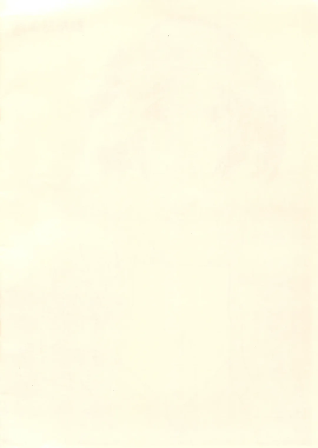 [Wancho] 6-2 Shikishima Wakaba Natsuyasumi Enikki Otameshi-ban Fhentai - Page 2