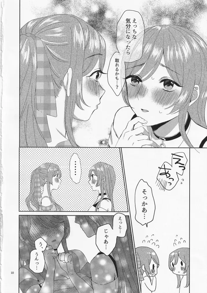 [Maton] Na-chan Doushiyou!! Mizugi no Satsuei nanoni Seiri ga Kichatta! Fhentai - Page 11