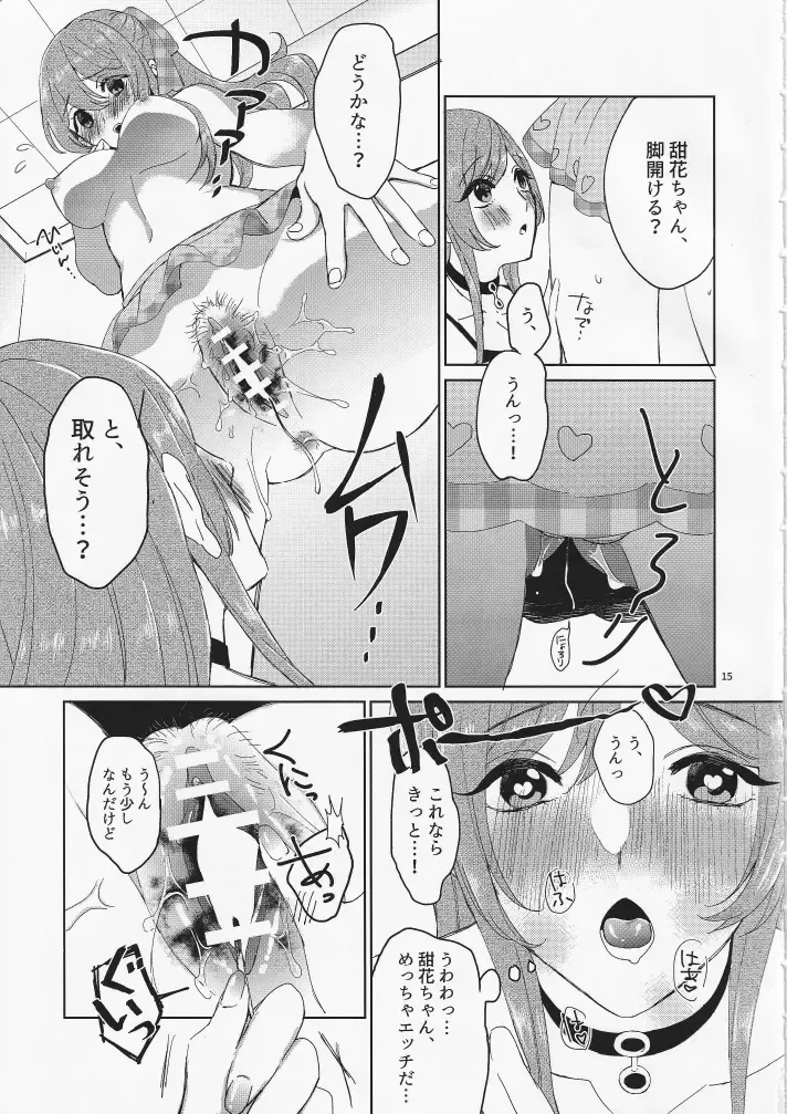 [Maton] Na-chan Doushiyou!! Mizugi no Satsuei nanoni Seiri ga Kichatta! Fhentai - Page 16