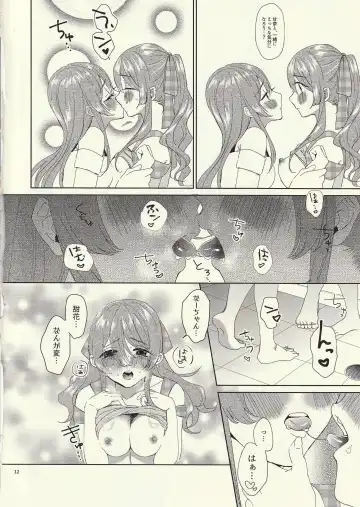 [Maton] Na-chan Doushiyou!! Mizugi no Satsuei nanoni Seiri ga Kichatta! Fhentai - Page 13