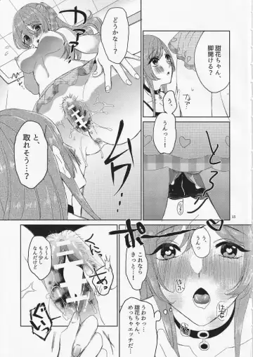 [Maton] Na-chan Doushiyou!! Mizugi no Satsuei nanoni Seiri ga Kichatta! Fhentai - Page 16