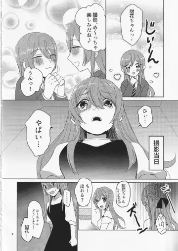 [Maton] Na-chan Doushiyou!! Mizugi no Satsuei nanoni Seiri ga Kichatta! Fhentai - Page 5