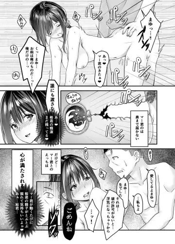 [Sashimi] Otto no Tanomi de Taninbou o Ukeireta Tsuma ~Otto Ijou no Kaikan o Oshiekomareta Karada wa Dare o Aisu~ Fhentai - Page 47