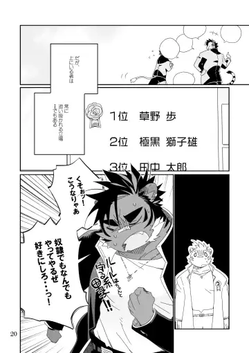 [Kensan] Osukemo no Kuni Fhentai - Page 20