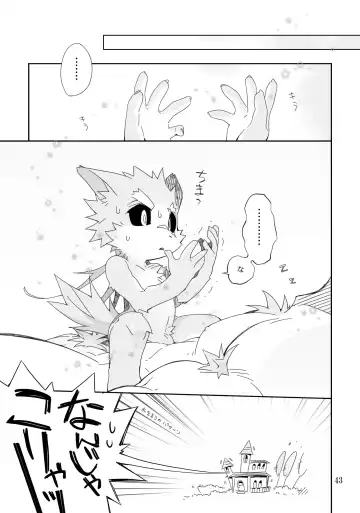 [Kensan] Osukemo no Kuni Fhentai - Page 43