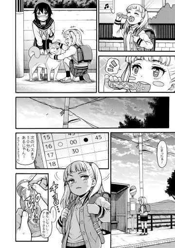 [Uousaoh] JYOJIZM AFTER SUMMER & AUTUMN Fhentai - Page 14