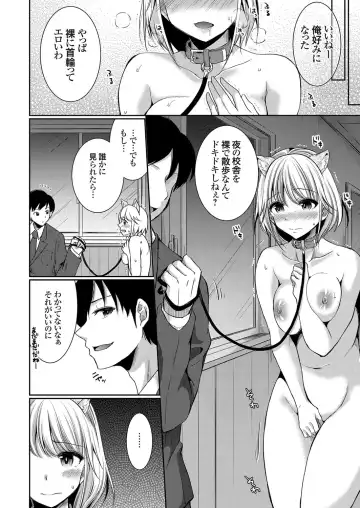 COMIC Grape Vol. 75 Fhentai - Page 117