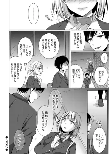 COMIC Grape Vol. 75 Fhentai - Page 131