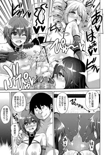 COMIC Grape Vol. 75 Fhentai - Page 14