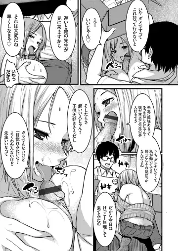 COMIC Grape Vol. 75 Fhentai - Page 162