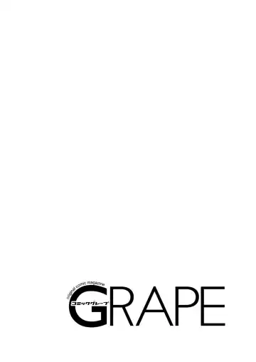 COMIC Grape Vol. 75 Fhentai - Page 2