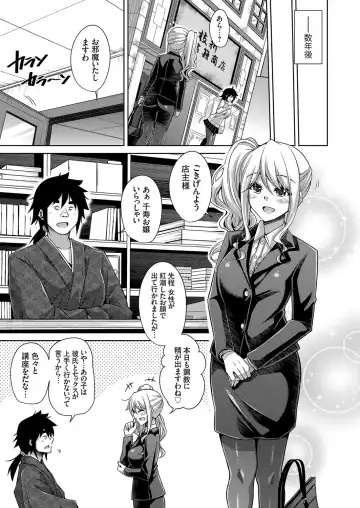 COMIC Grape Vol. 75 Fhentai - Page 22