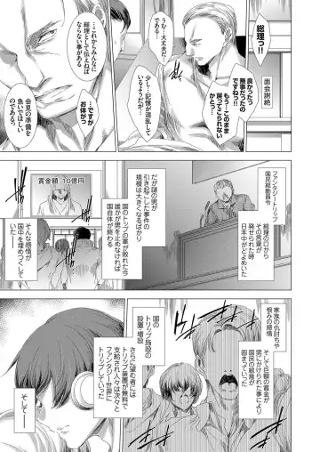 COMIC Grape Vol. 75 Fhentai - Page 36