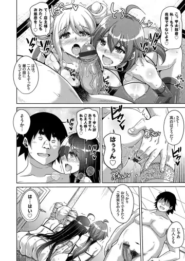 COMIC Grape Vol. 75 Fhentai - Page 5