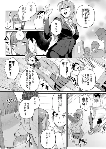 COMIC Grape Vol. 75 Fhentai - Page 58