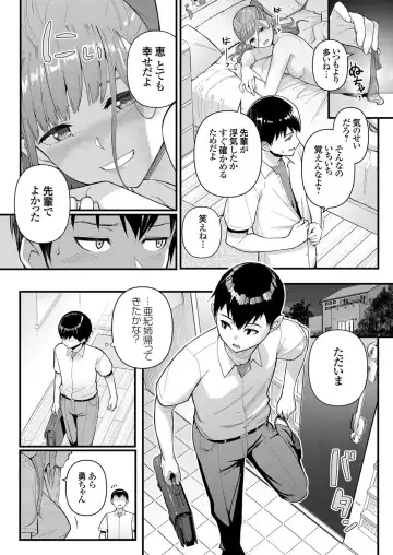 COMIC Grape Vol. 75 Fhentai - Page 61