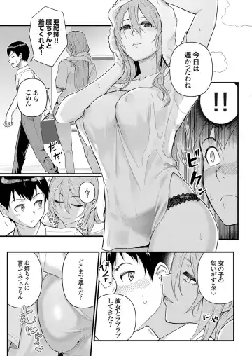 COMIC Grape Vol. 75 Fhentai - Page 62