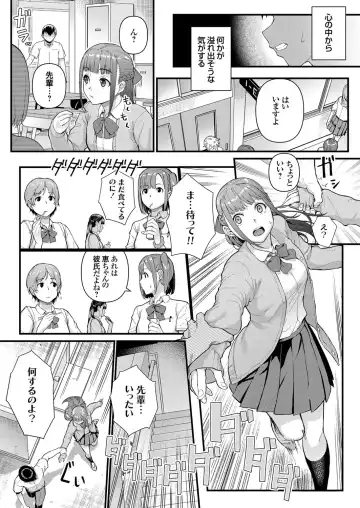 COMIC Grape Vol. 75 Fhentai - Page 64
