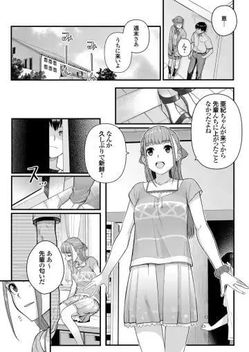 COMIC Grape Vol. 75 Fhentai - Page 68