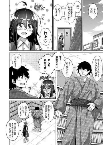 COMIC Grape Vol. 75 Fhentai - Page 7