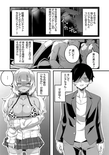 COMIC Grape Vol. 75 Fhentai - Page 78