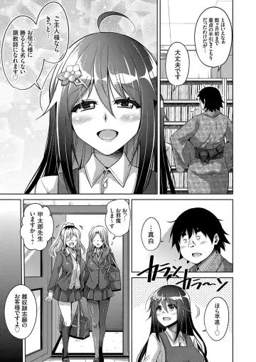 COMIC Grape Vol. 75 Fhentai - Page 8