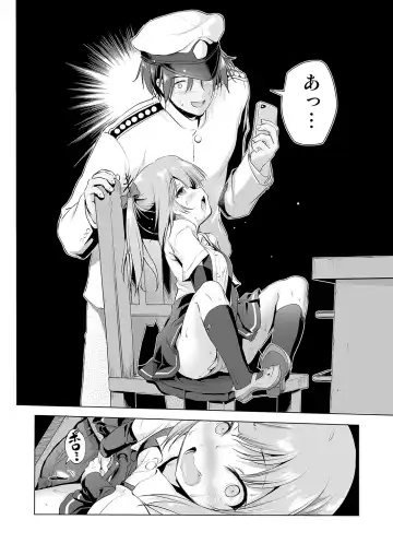 [Akazawa Red] Dekikon Kakko Kari Fhentai - Page 6