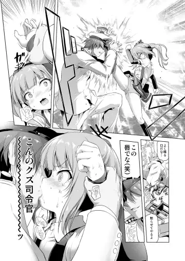 [Akazawa Red] Dekikon Kakko Kari Fhentai - Page 8