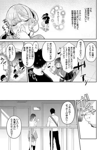 COMIC Grape Vol. 76 Fhentai - Page 116