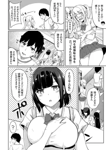 COMIC Grape Vol. 76 Fhentai - Page 135