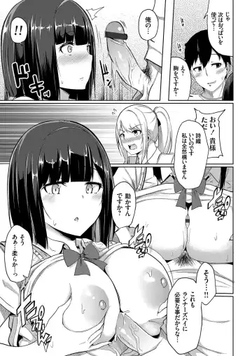 COMIC Grape Vol. 76 Fhentai - Page 138