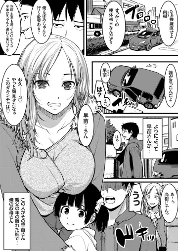 COMIC Grape Vol. 76 Fhentai - Page 156