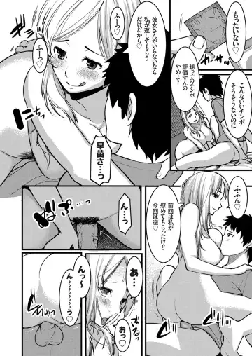 COMIC Grape Vol. 76 Fhentai - Page 167