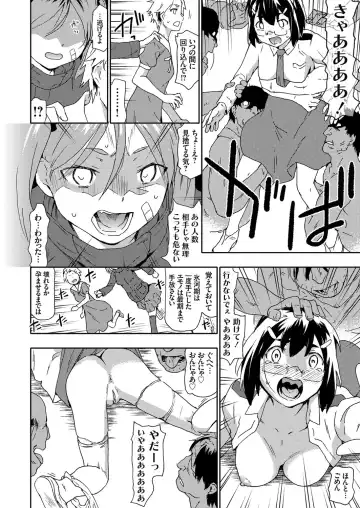COMIC Grape Vol. 76 Fhentai - Page 33