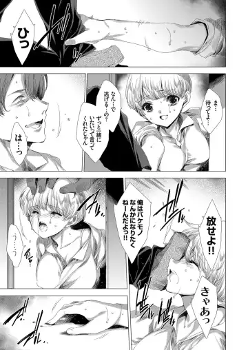 COMIC Grape Vol. 76 Fhentai - Page 4