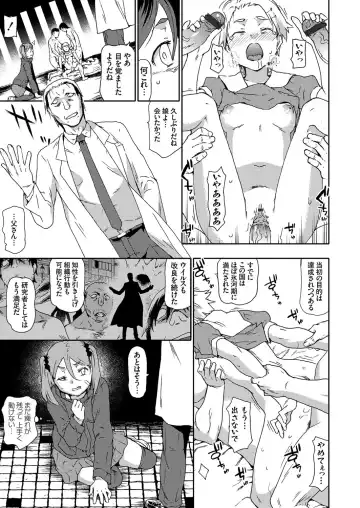 COMIC Grape Vol. 76 Fhentai - Page 40