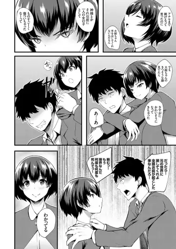 COMIC Grape Vol. 76 Fhentai - Page 47