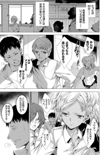 COMIC Grape Vol. 76 Fhentai - Page 6