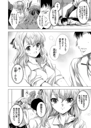 COMIC Grape Vol. 76 Fhentai - Page 7