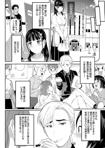 COMIC Grape Vol. 76 Fhentai - Page 91