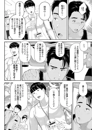 COMIC Grape Vol. 76 Fhentai - Page 93