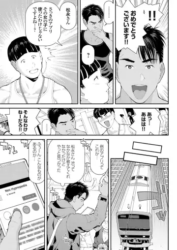 COMIC Grape Vol. 76 Fhentai - Page 94