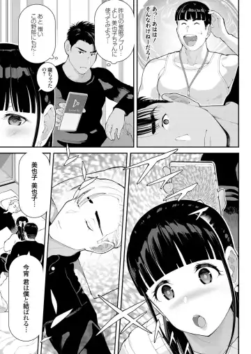 COMIC Grape Vol. 76 Fhentai - Page 98